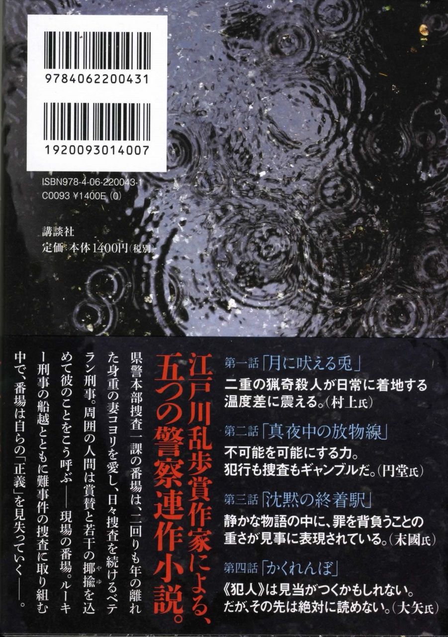 妻のオールヌードふー助 