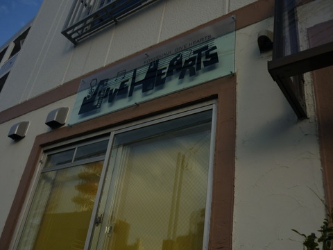 P1010609