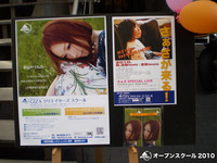 入り口看板2-800