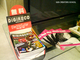 digireco