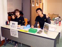 Information