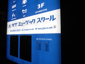 DSCN3930 のコピー