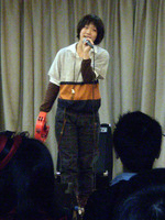 rui