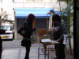 中平到着