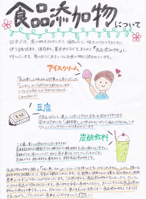 スキャン10