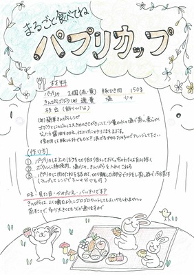 CCF20181205-01