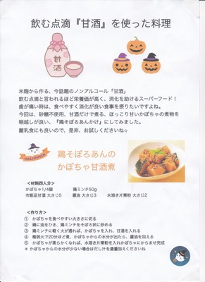スキャン 10