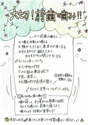 CCF20181205