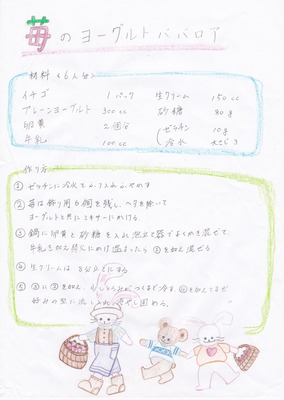 スキャン