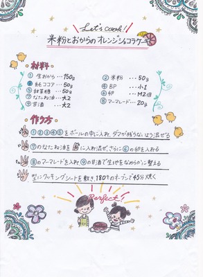 スキャン11