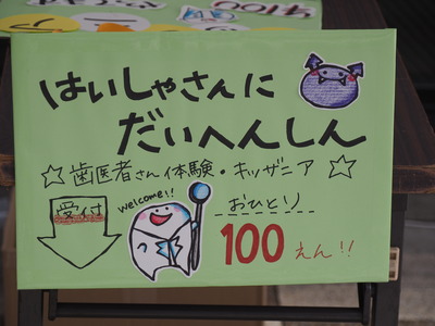 P9300019