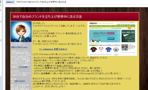 yahooib3