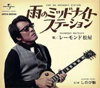 jacket_midnight_station_j