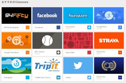 apps