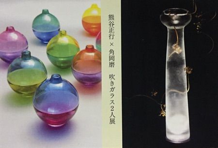 2016京王
