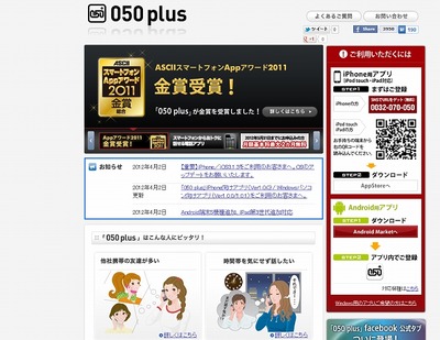 050plus