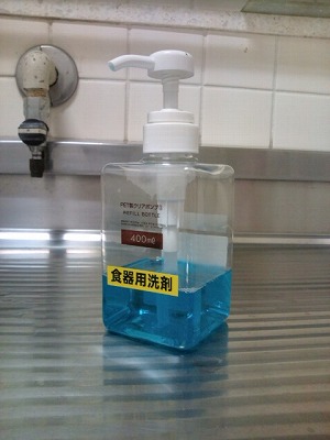 洗剤