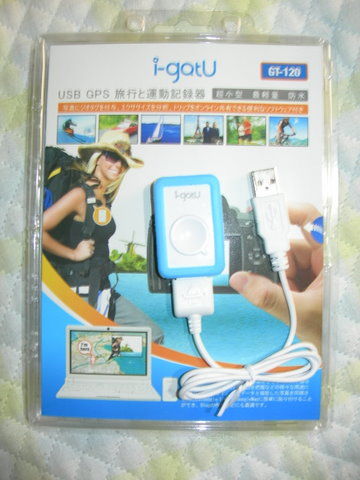 i-gotU hard side