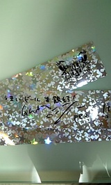 silvertape2