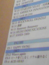 morioka2