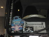 yuki5