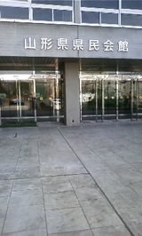 yamagata1