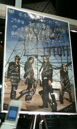 yonago6