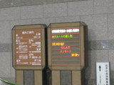 iwa3