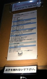 nagoya2_1