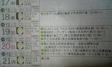 amami10