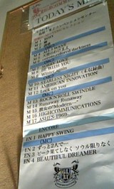 yonago5
