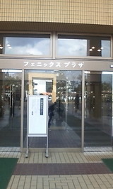 fukui6