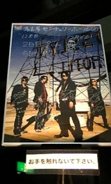 nagoya2_0