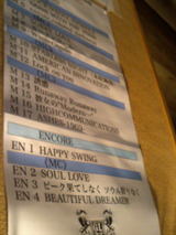 ehime2