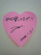 yonago2