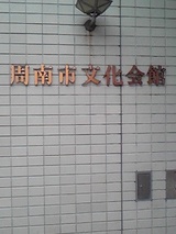y12