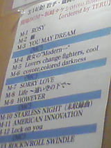 morioka1