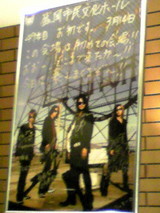morioka4