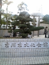 chibaa2