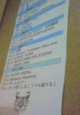 nagoya1