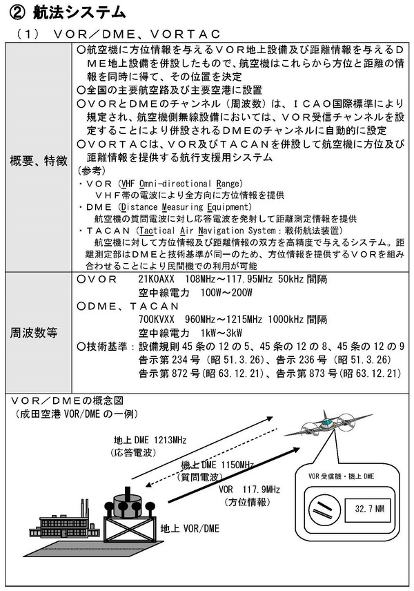 070621_1_s2_¥Ú¡¼¥¸_3