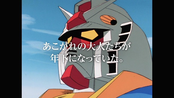 ガンダム風に朝食を食う