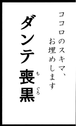 1454834736140