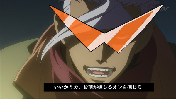 火星村に悪名轟く鉄華団 ミカの視線を背中に背負い 不撓不屈の粋リーダー ブースト速報