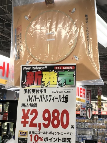 1534260032773