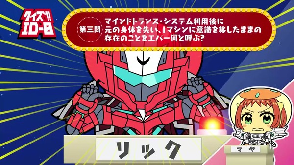 ぷちアニメ劇場『クイズ!!ID-0』第三問_000013624