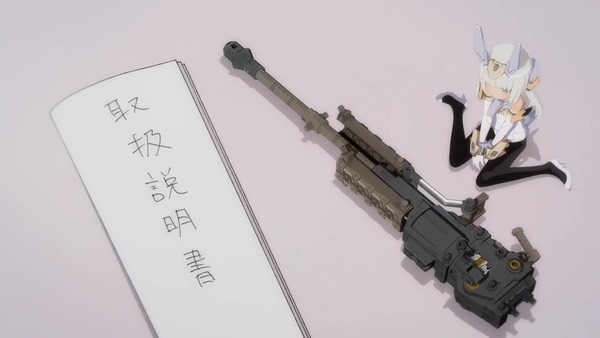 FAG第3話165