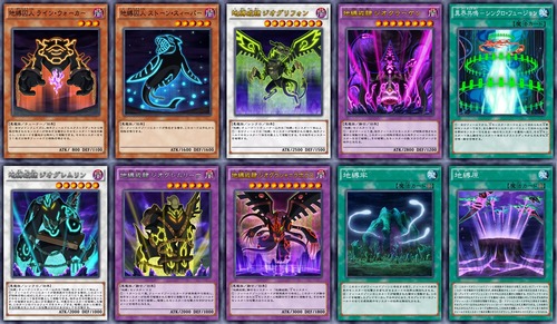 1456045514536