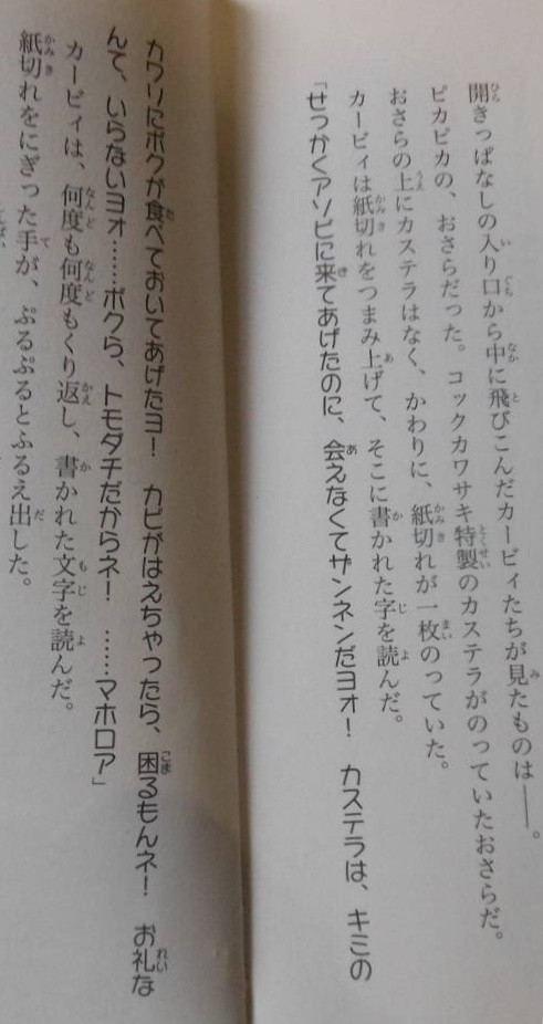 }ނł}ƂĂ̐܂ YouTube>3{ ->摜>53 