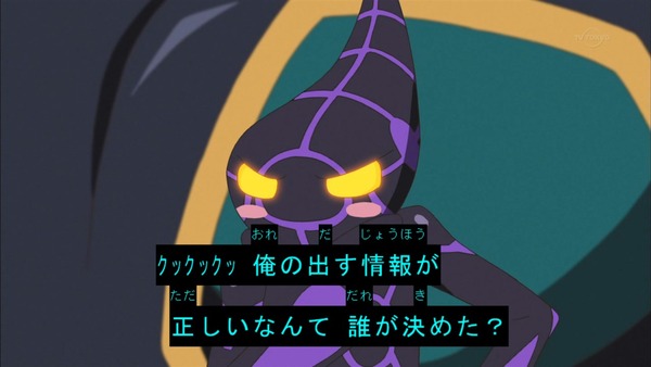 1527672591840